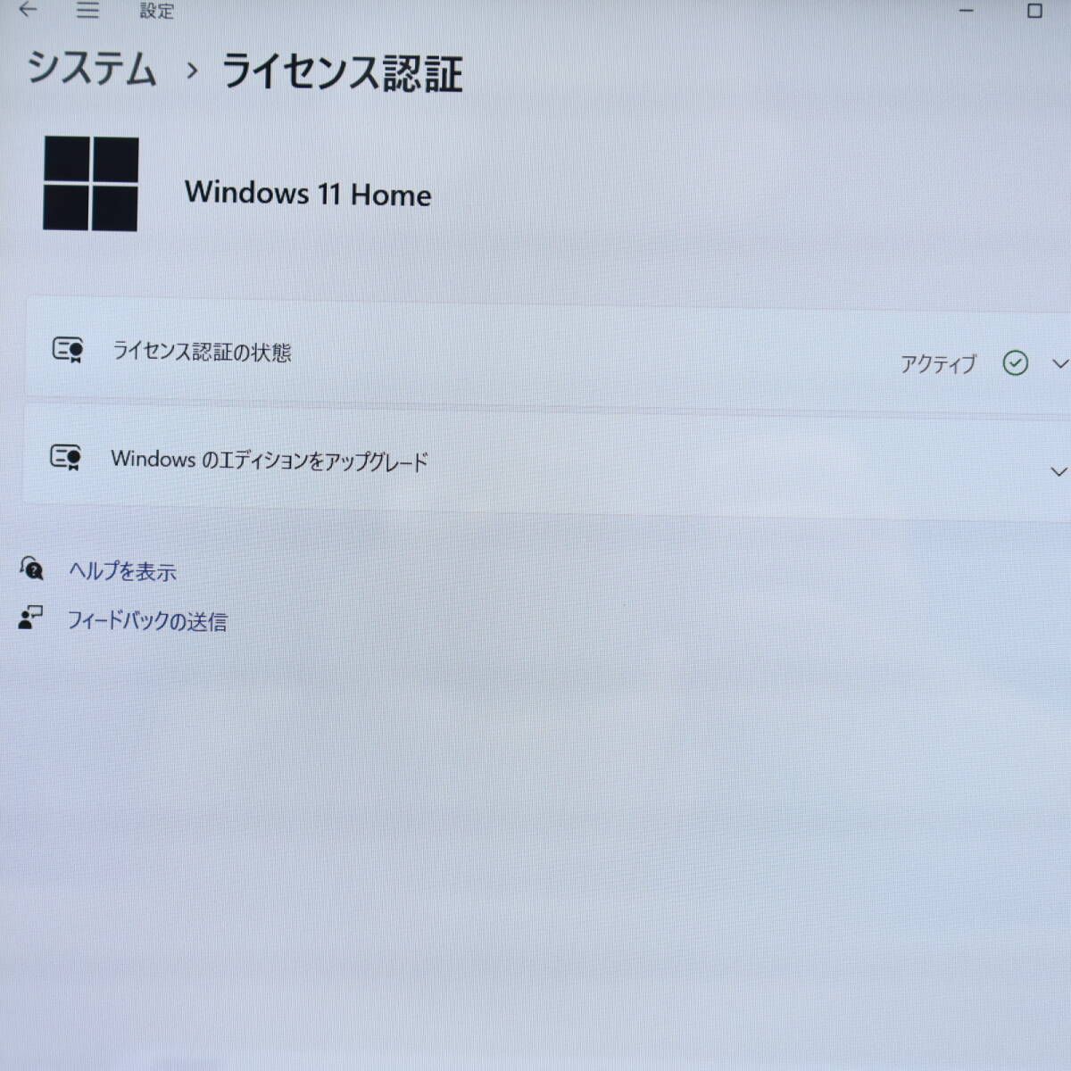 ☆完動品 開けばキレイ 最上級4世代4コアi7！SSD480GB メモリ16GB☆A77M Core i7-4702HQ Webカメラ Win11  MS Office2019 H&B☆P79047 - メルカリ