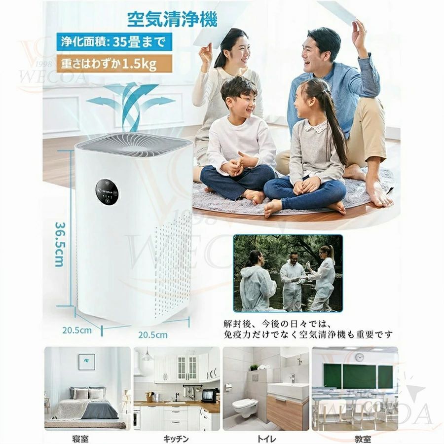 黄砂 PM2.5