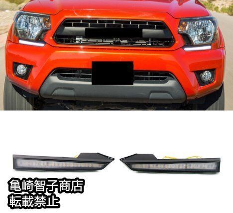2005-2015年式左右セット