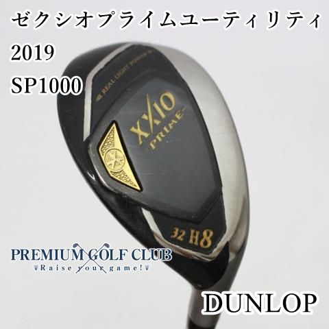 Cランク ダンロップ ゼクシオプライムユーティリティ2019 SP1000 R2 H8 32度 6809