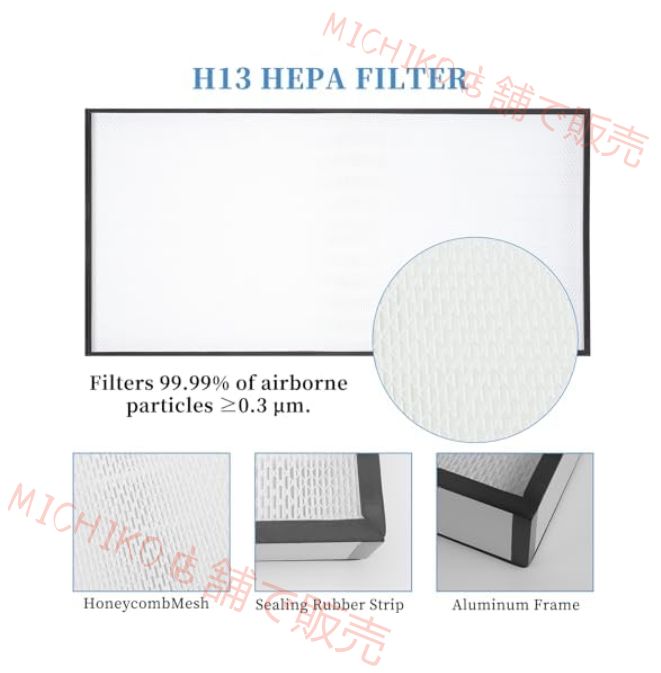 H-E-P-Aエアフィルター付き