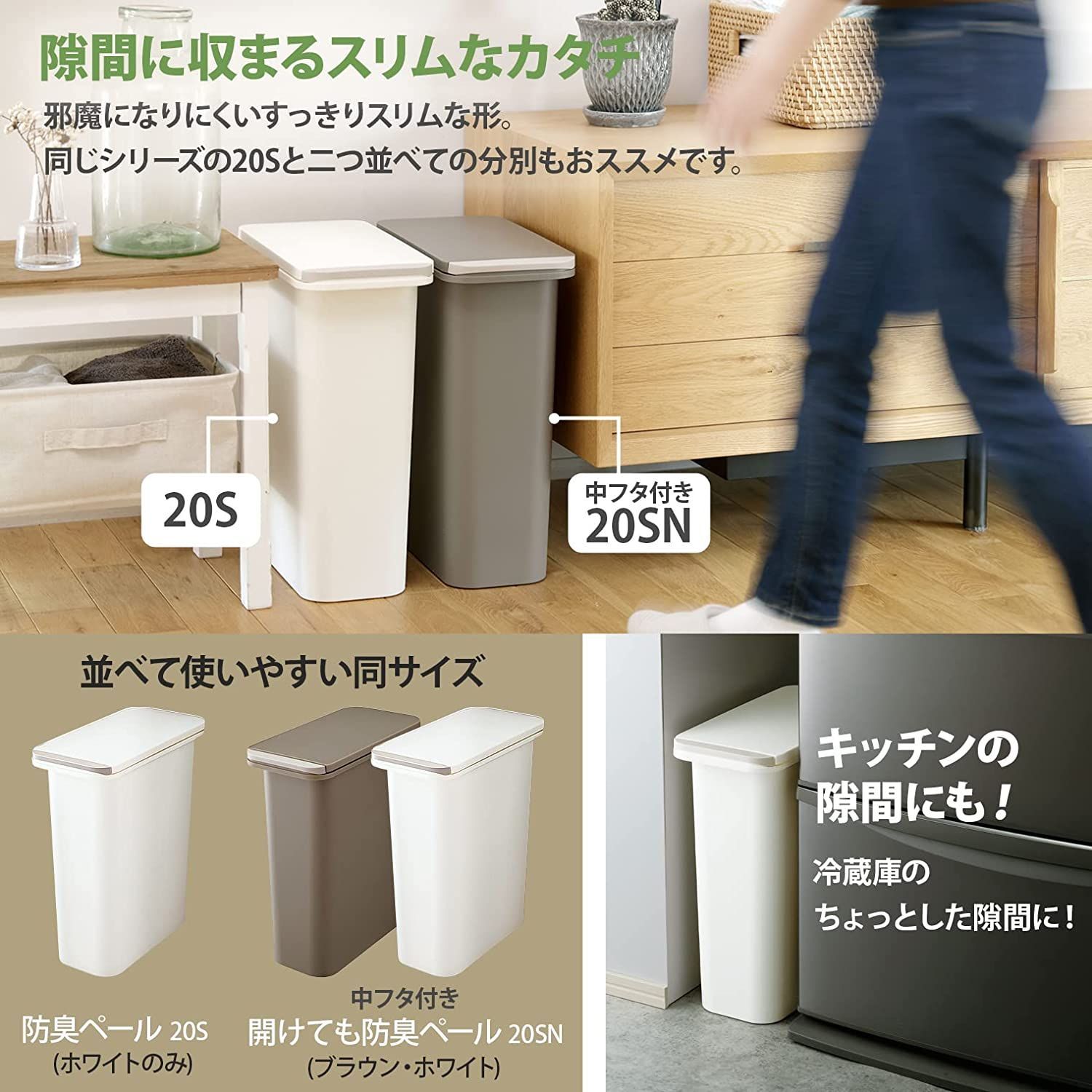 注目ブランド注目ブランドリス 防臭ワンハンドパッキンペール 45L