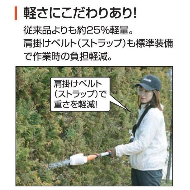 工進 KOSHIN 18V 2.0Ah 充電式 伸縮 軽量 ポール ヘッジトリマー SPH-1820K バッテリー 充電器付 コードレス 伸縮 剪定 高所 簡単 静音 共通バッテリー