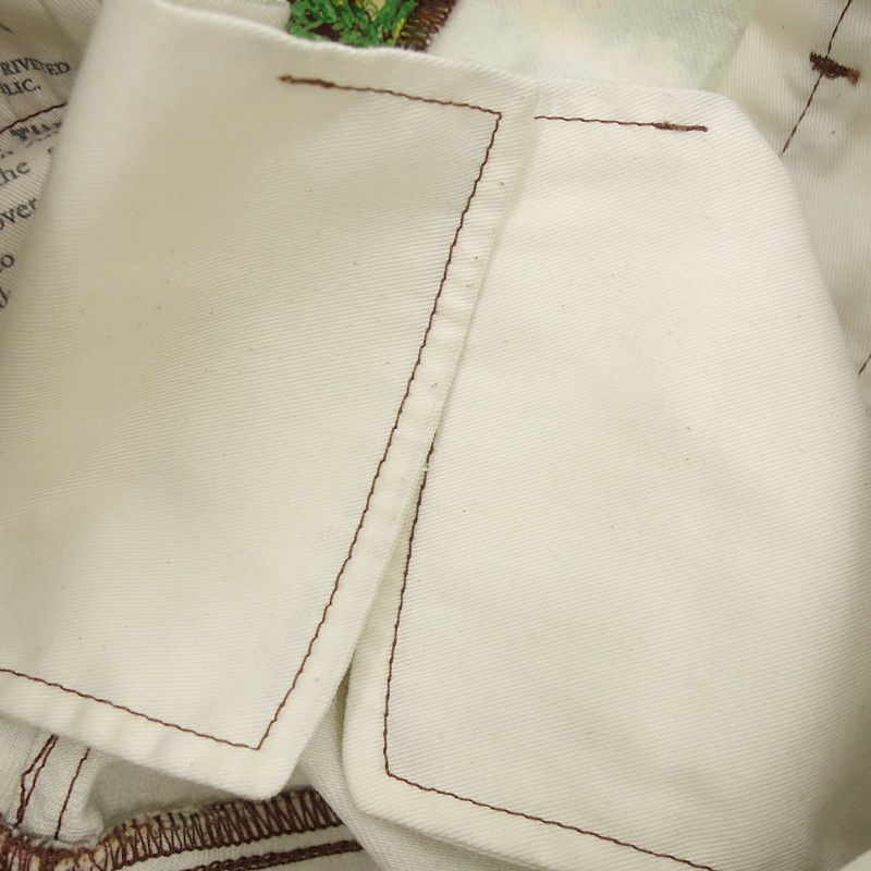 グリーン系マルチ