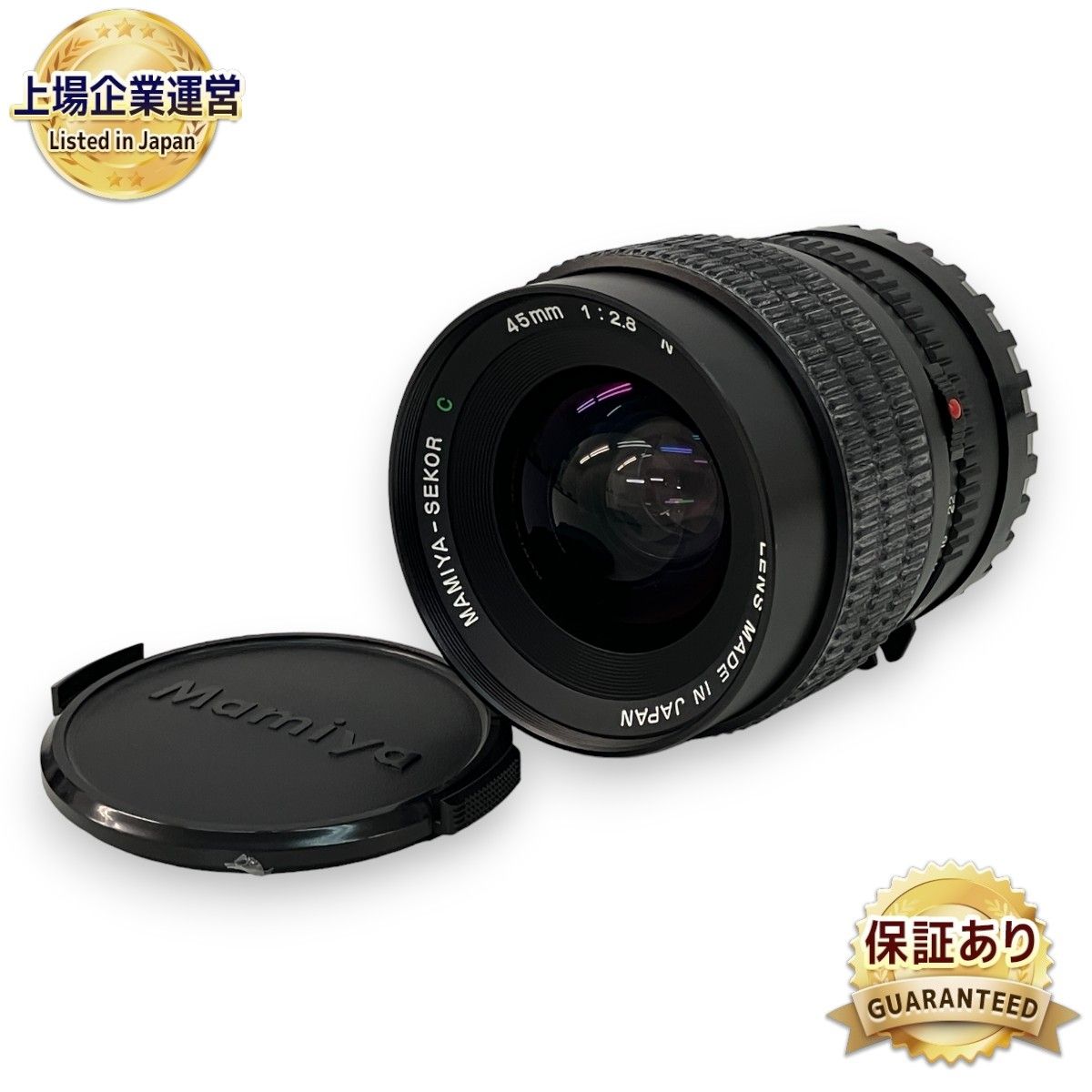 Mamiya SEKOR C 45mm F:2.8 中判カメラ用レンズ フィルムカメラ セコール 写真 撮影 趣味 マミヤ 中古 Z9114988 -  メルカリ