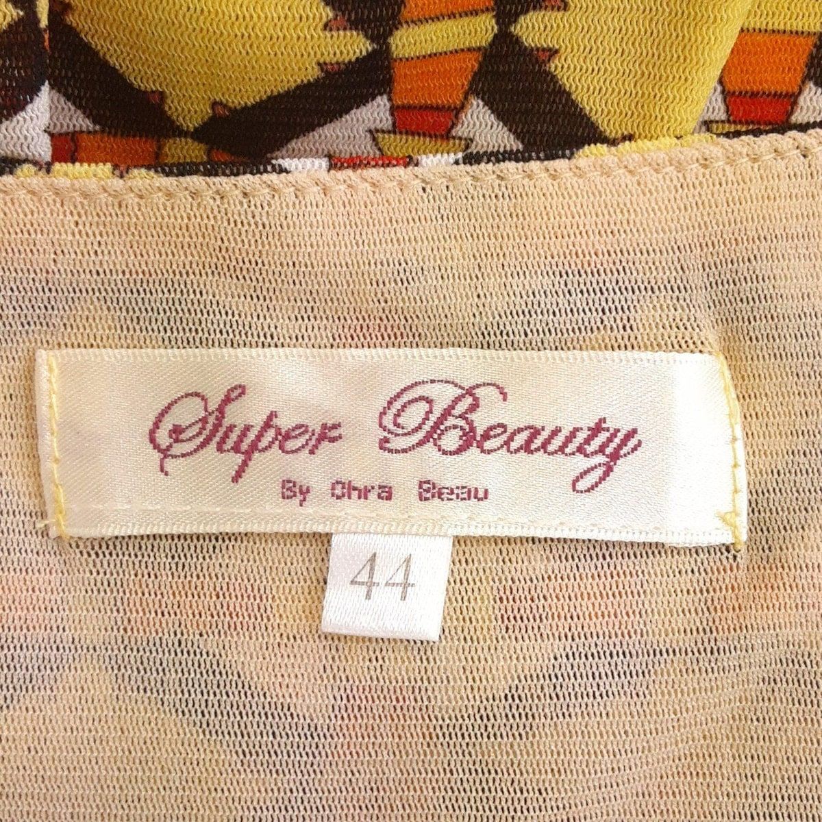 スーパービューティー ワンピース