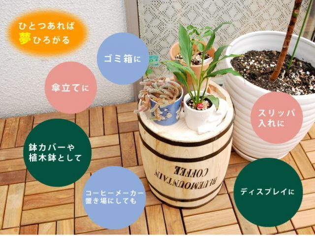 おしゃれ 北欧