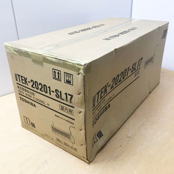 電撃殺虫器 屋内用