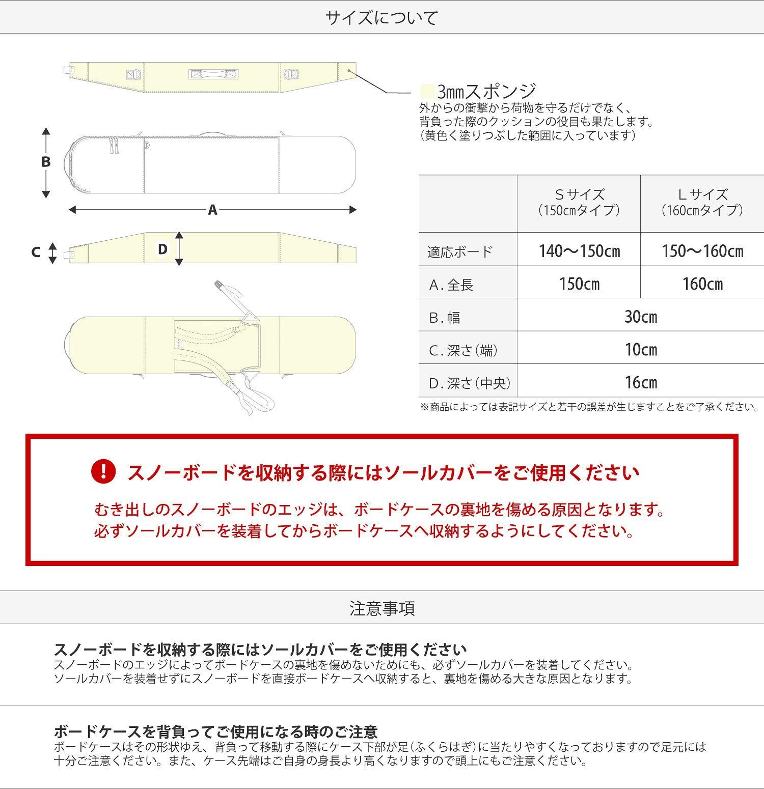 3WAYオールインワンスノーボードバッグ ボードケース〜160cm - バッグ