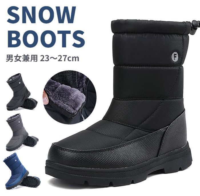スノーブーツ 裏起毛 メンズ レディース スノーシューズ ウィンターブーツ 男女兼用 冬用 防寒 靴 雪 ブーツ 撥水 防滑 厚底 人気 ボア 暖かい カジュアル ショートブーツ OxBQ612