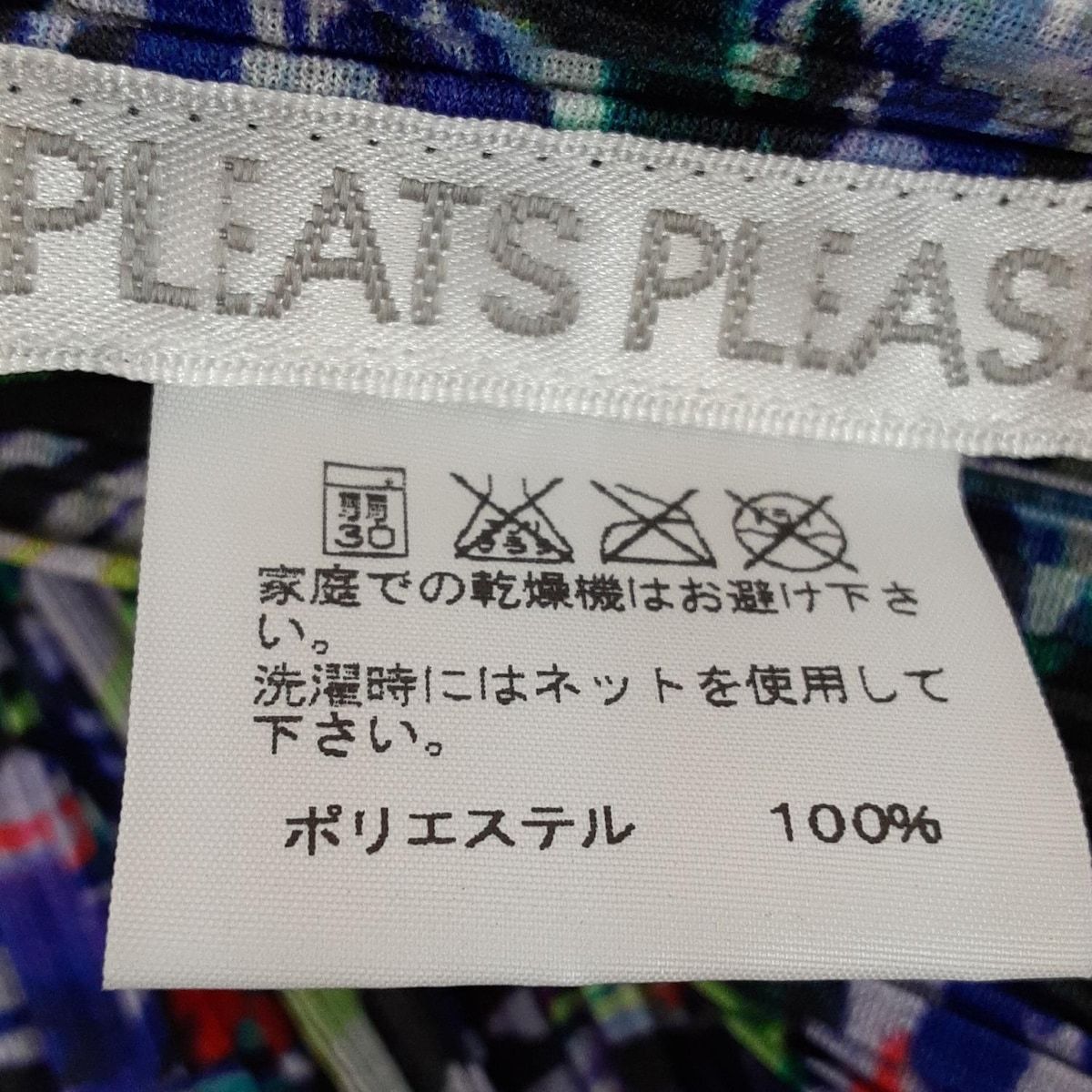 レディース -