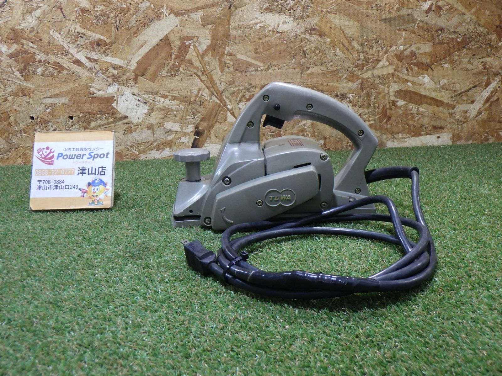 TOWA 電気カンナ L-120 DIY用品 電動工具 研磨機 研削 大工用品 日曜大工 木工用 250510