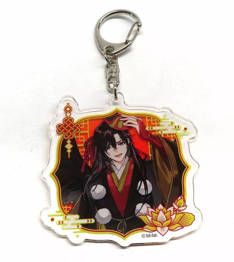 魔道祖師　陳情令　大河幻想ラジオドラマ　ぺたん娘キーホルダー 中古】キーホルダー 魏無羨 「大河幻想ラジオドラマ 魔道祖師