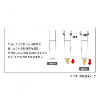 0.7mm ブラック