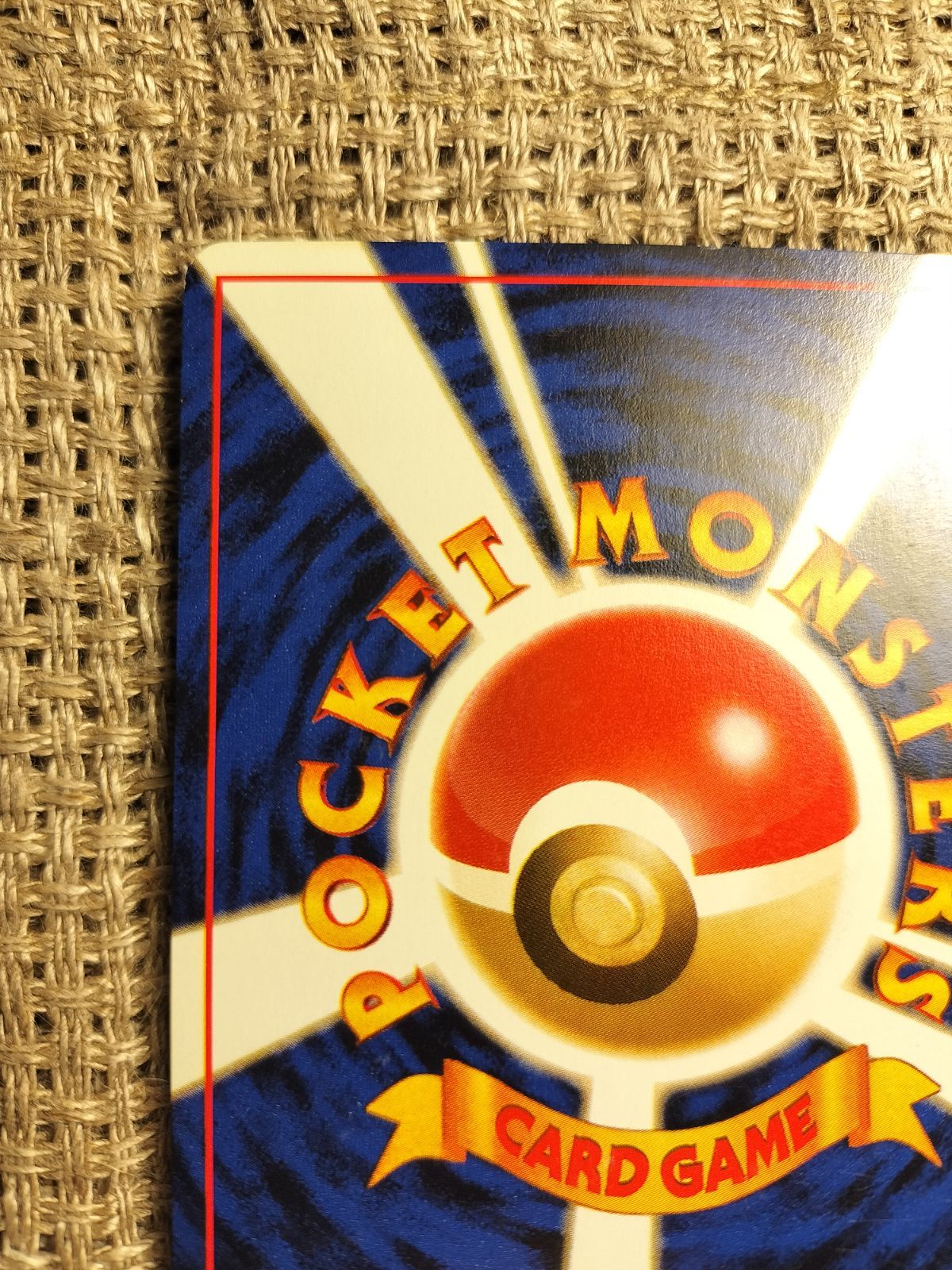 PSA9 ポケモンカード旧裏面　コダック　ポケモンカードになったワケ PSA9 ポケモンカード旧裏面 コダック ポケモンカードになった