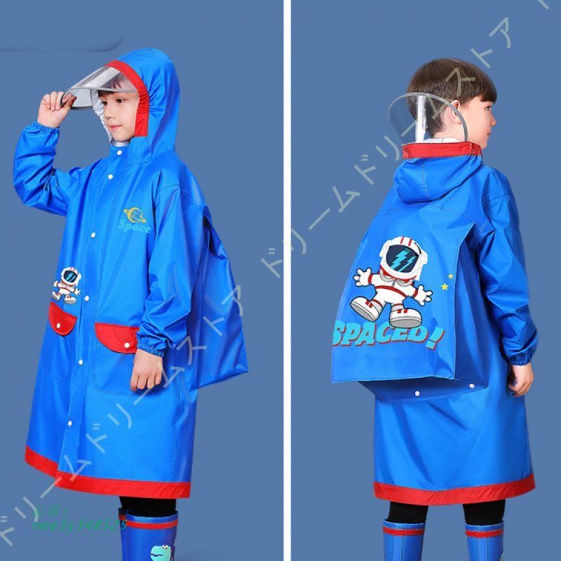 子供服 nee3y348525