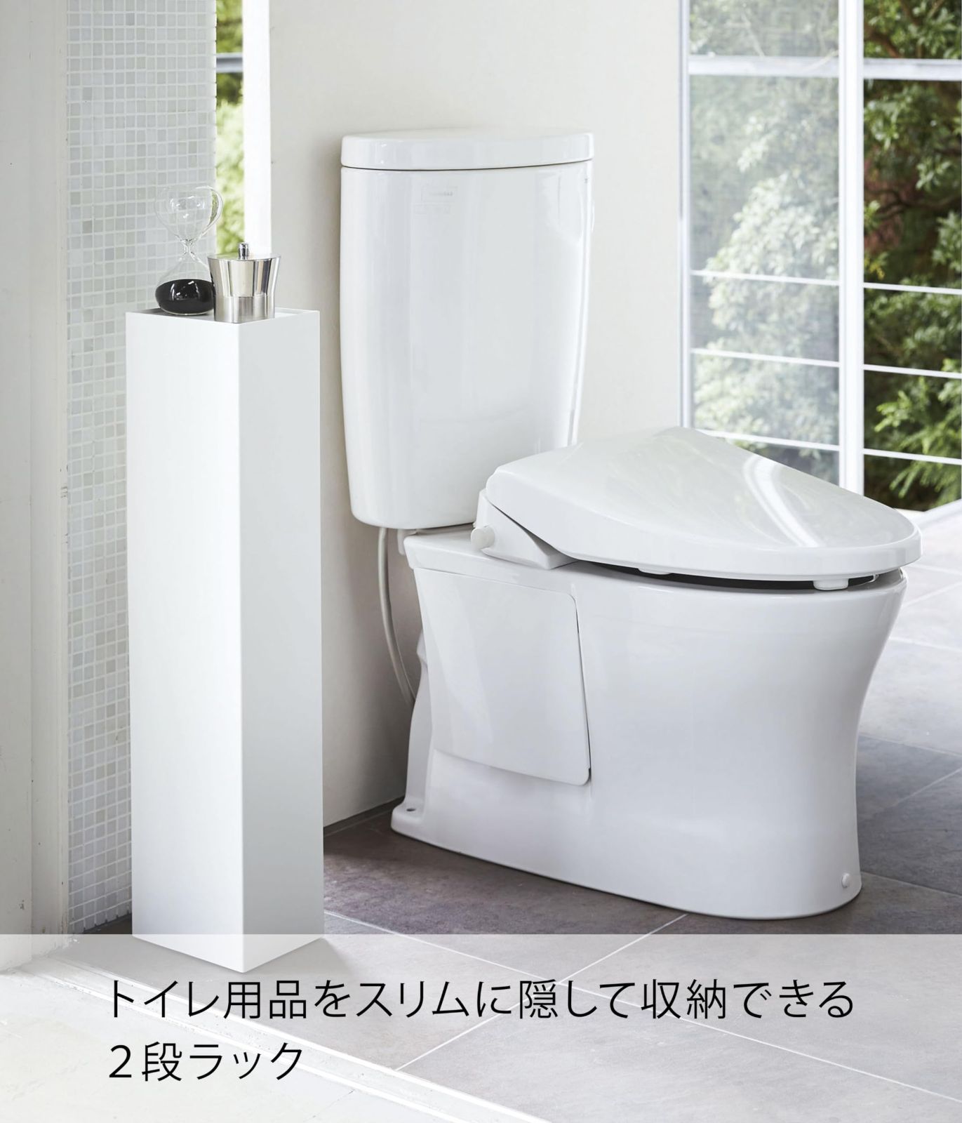スリム 山崎実業