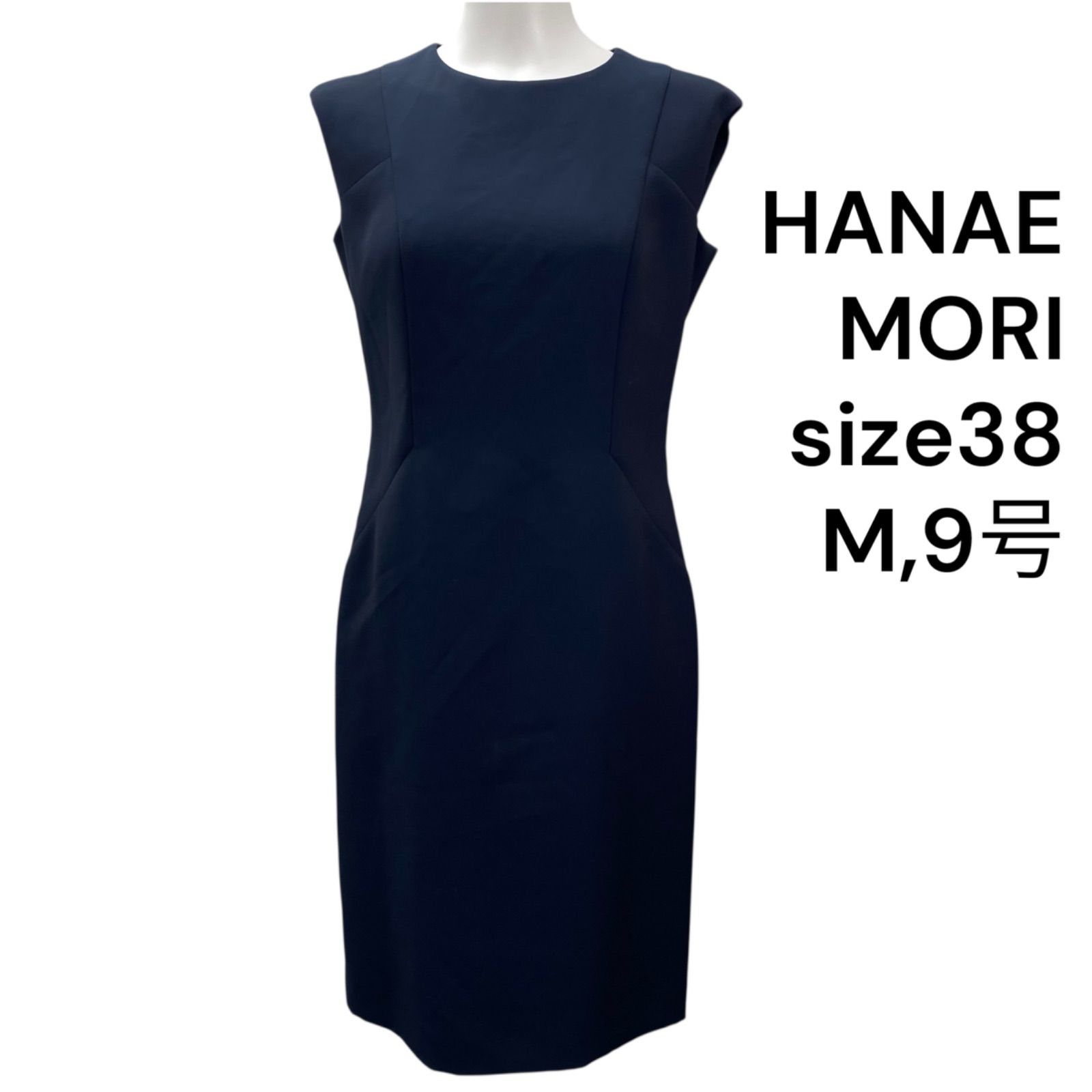 HANAE MORI★カシュクールワンピース★ハナエモリのネックレス付き セール】【HANAE MORI】シルキーミルド ワンピース（ワンピース