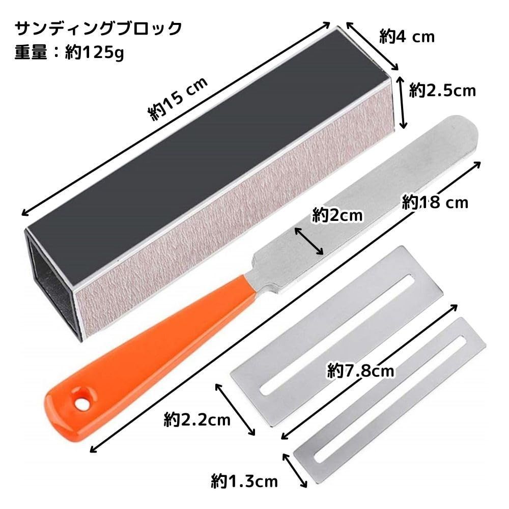 サンディングブロック セット