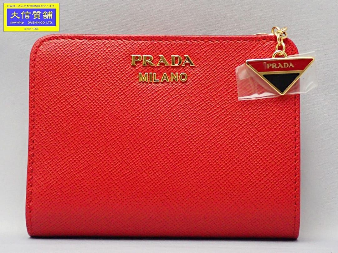 PRADA プラダ コンパクト ウォレット 2つ折り財布 1ML018 2CGD F068Z ...