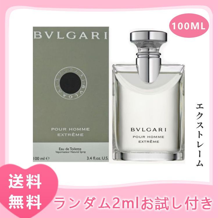 ブルガリ BVLGARI プールオム エクストレーム オードトワレ POUR HOMME EXTREME EDT 100ML 香水 ギフト 送料無料  おまけ付き - メルカリ