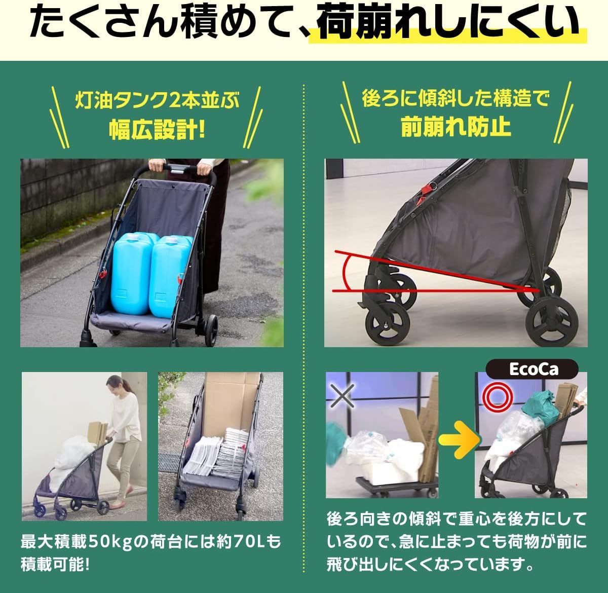次世代台車~
