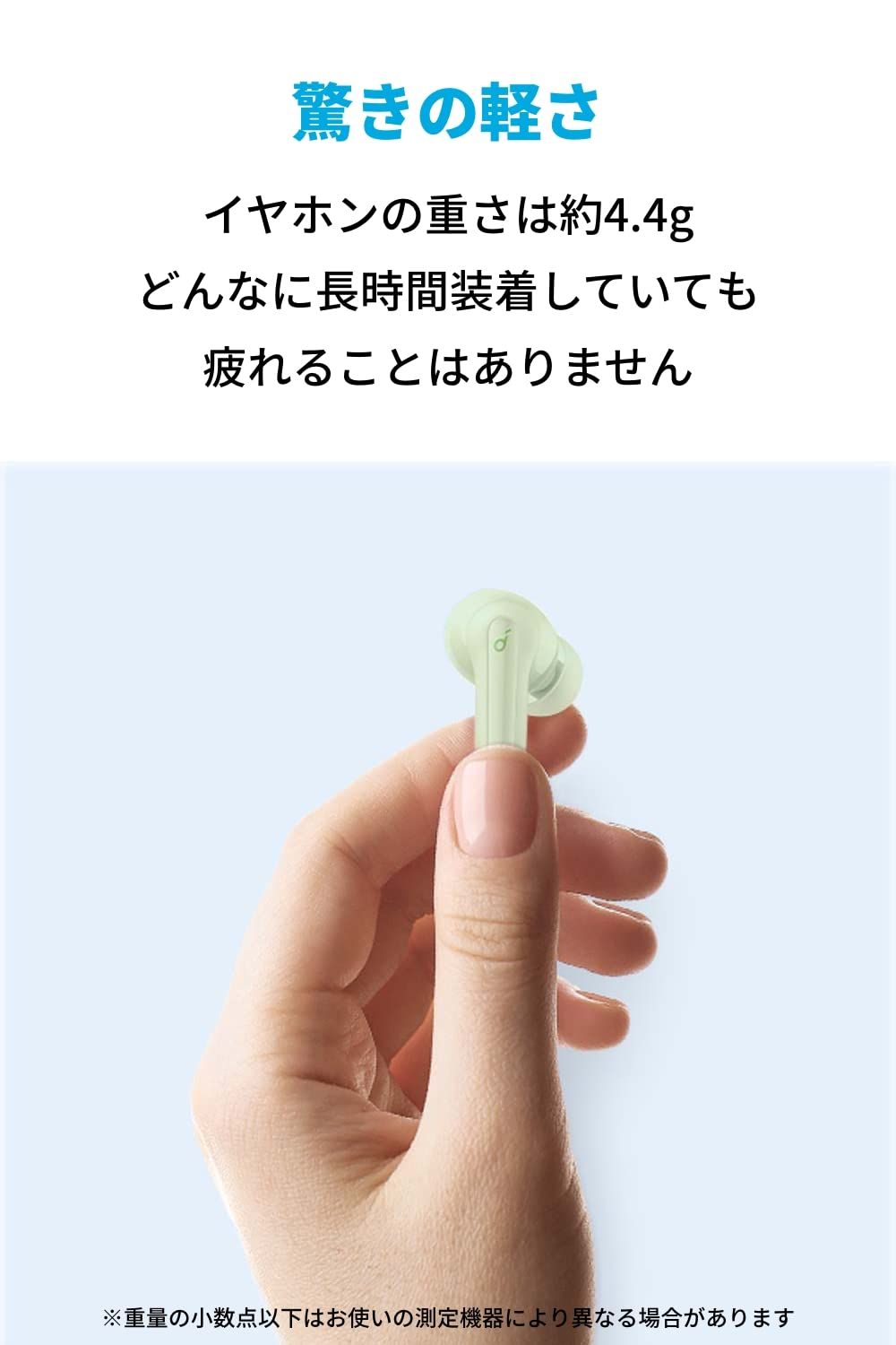 Bluetooth5.3対応 |