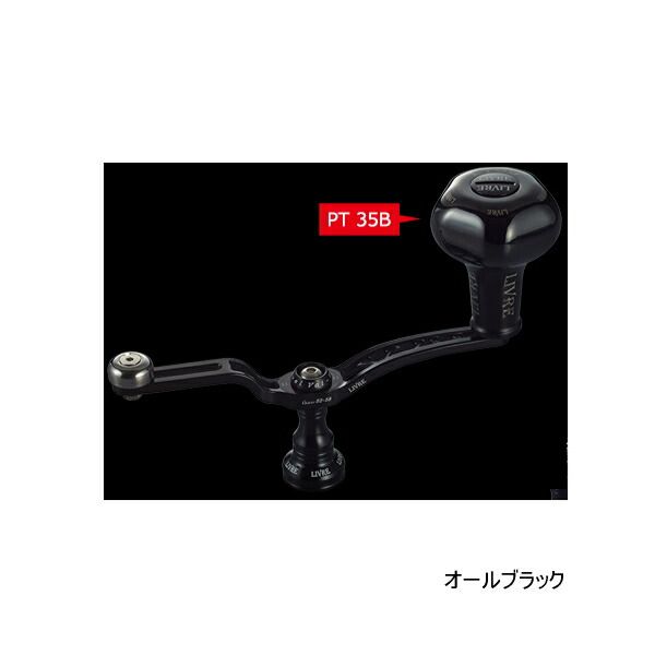 ≪'25年5月新商品！≫ リブレ ユニオン 52-58 Bシリーズ UN52-58KB35S2