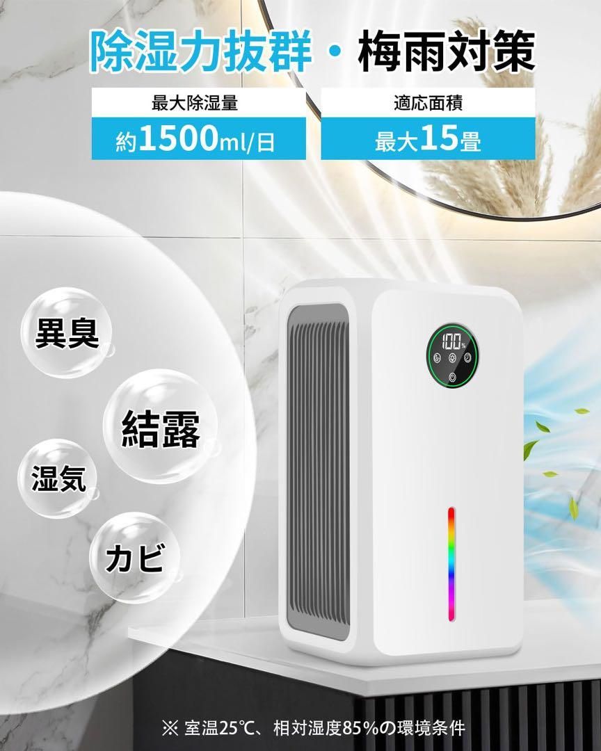 NPA】2021年製 Panasonic パナソニック 衣類乾燥除湿機 F-YHUX90