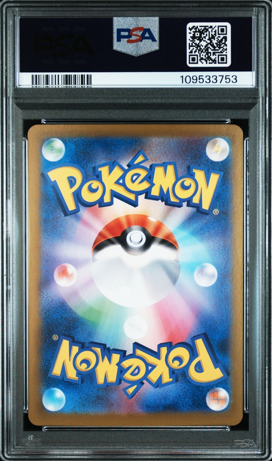 PSA10 ポケモンカード ポケカ サンダースex 209/187 sv8a テラス