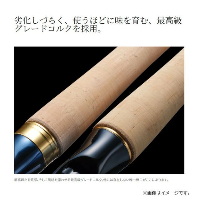 シマノ 24 ワールドシャウラ リミテッド 21055R-3 【大型商品