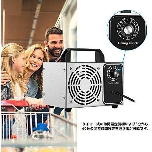 高性能オゾン脱臭器 10000mg/h 60分タイマー搭載 高性能オゾン脱臭器