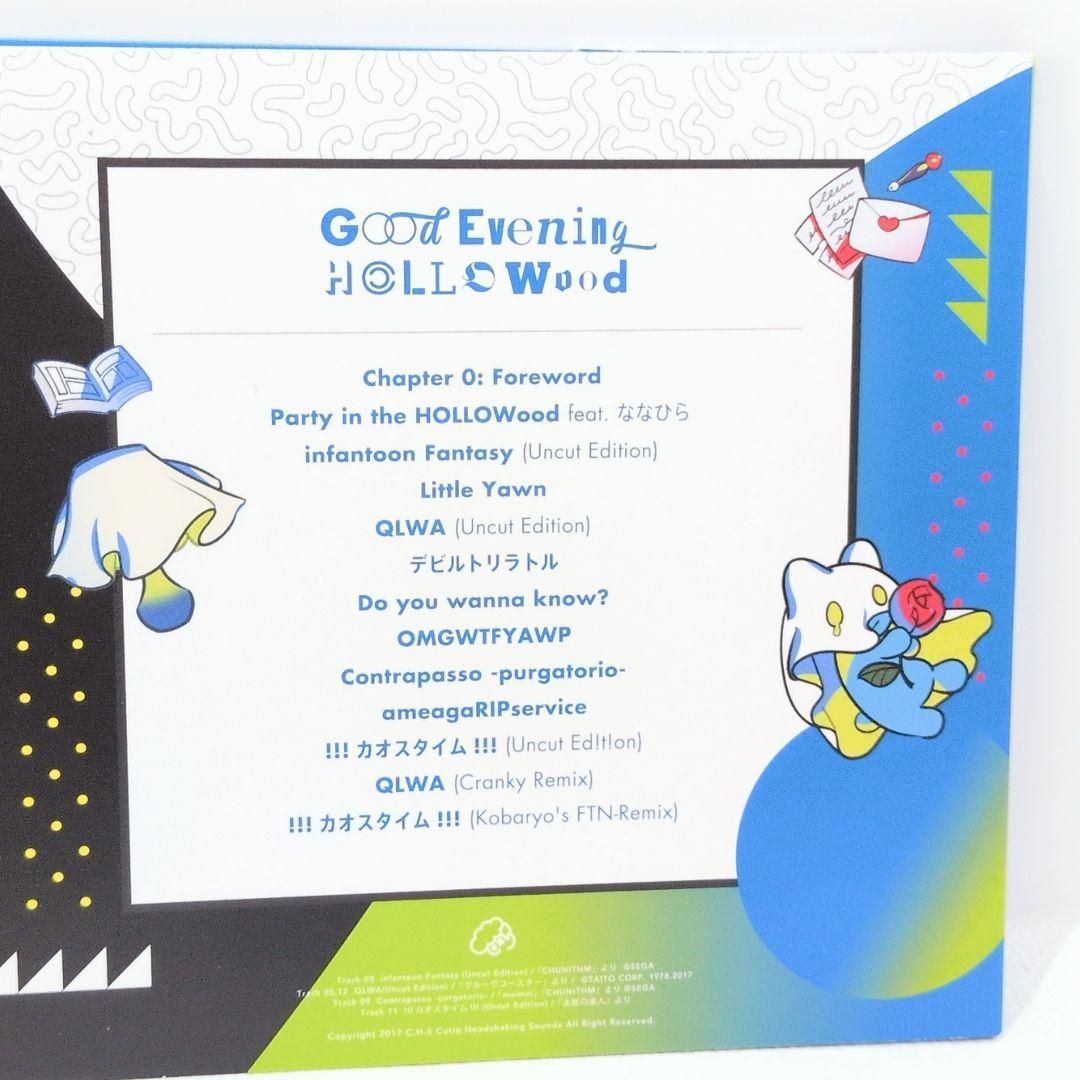 Good Evening See you HOLLOWood CHS 初回限定