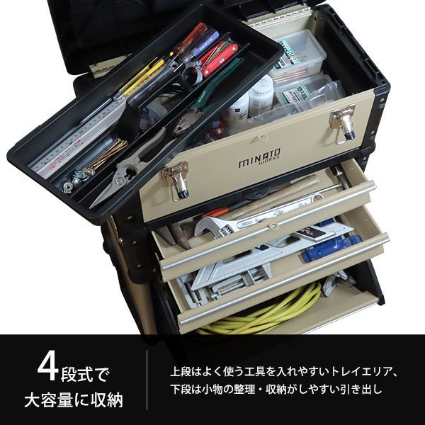 ベアリング付きレール 工具箱