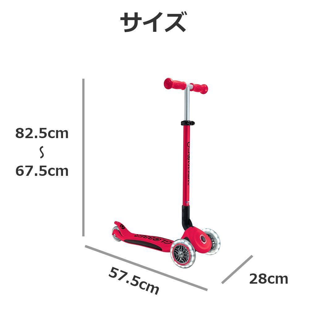 ♥ キックスクーター