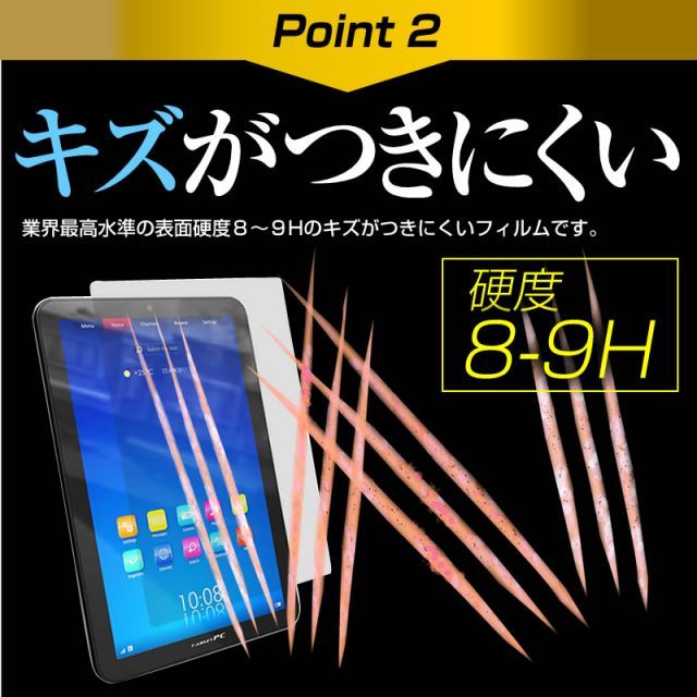 ASUS ProArt PA34VC [34.1インチ] 機種で使える 強化 ガラスフィルム と 同等の 高硬度9H ブルーライトカット 光沢タイプ 改訂版 液晶保護フィルム メール便送料無料