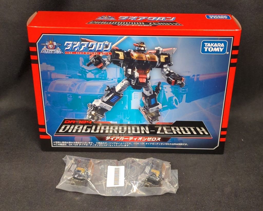 タカラトミー ダイアガーディオンゼロス 修正パーツ付き DA104