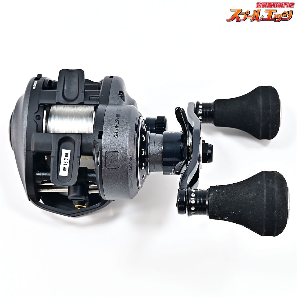 ABUGARCIA REVO