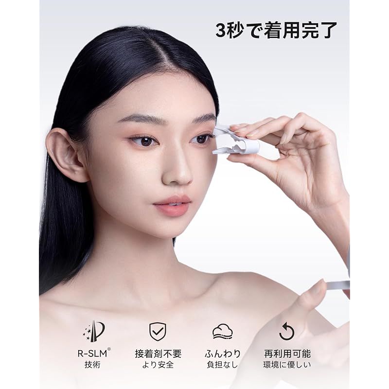 接着剤不要