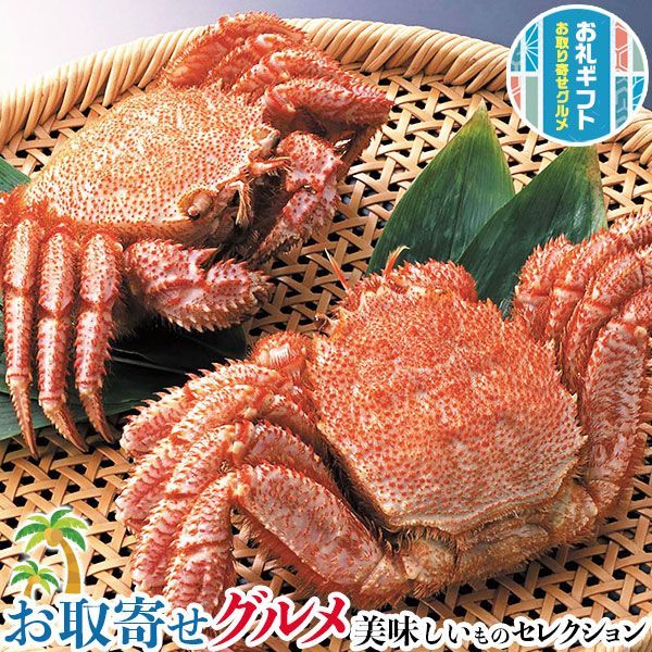 網走水産 北海道産 毛がに 2尾セット｜カニ 400g×2尾 ボイル冷凍｜贈物 プレゼント お中元 お歳暮 敬老の日 お礼