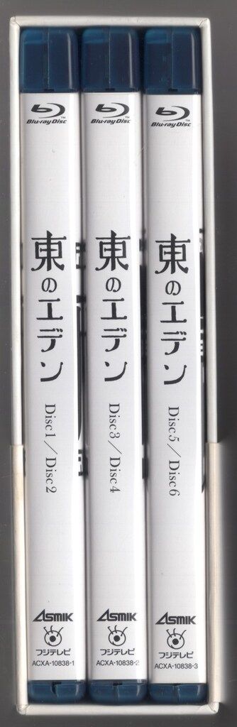 Amazon.co.jp: 『東のエデン』 Blu-ray 