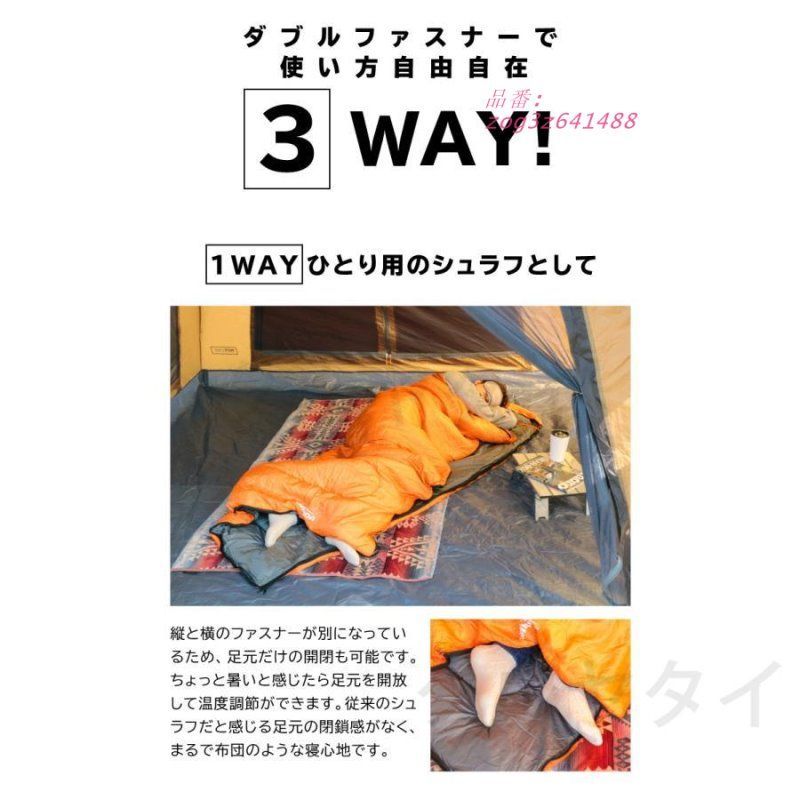 収納袋付
