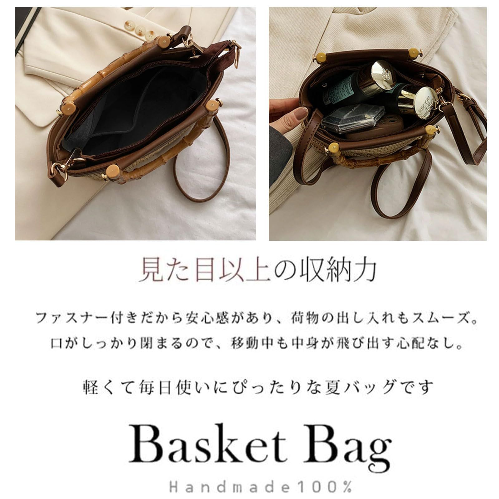 ブラウン かごバッグ 取り外しストラップ付き 特別セット価格】べっこう柄チェーンストラップ付きショルダー