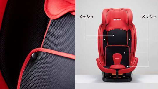 綺麗！RECARO レカロ トJ1 Duo Plus デュオ プラス 長く使える