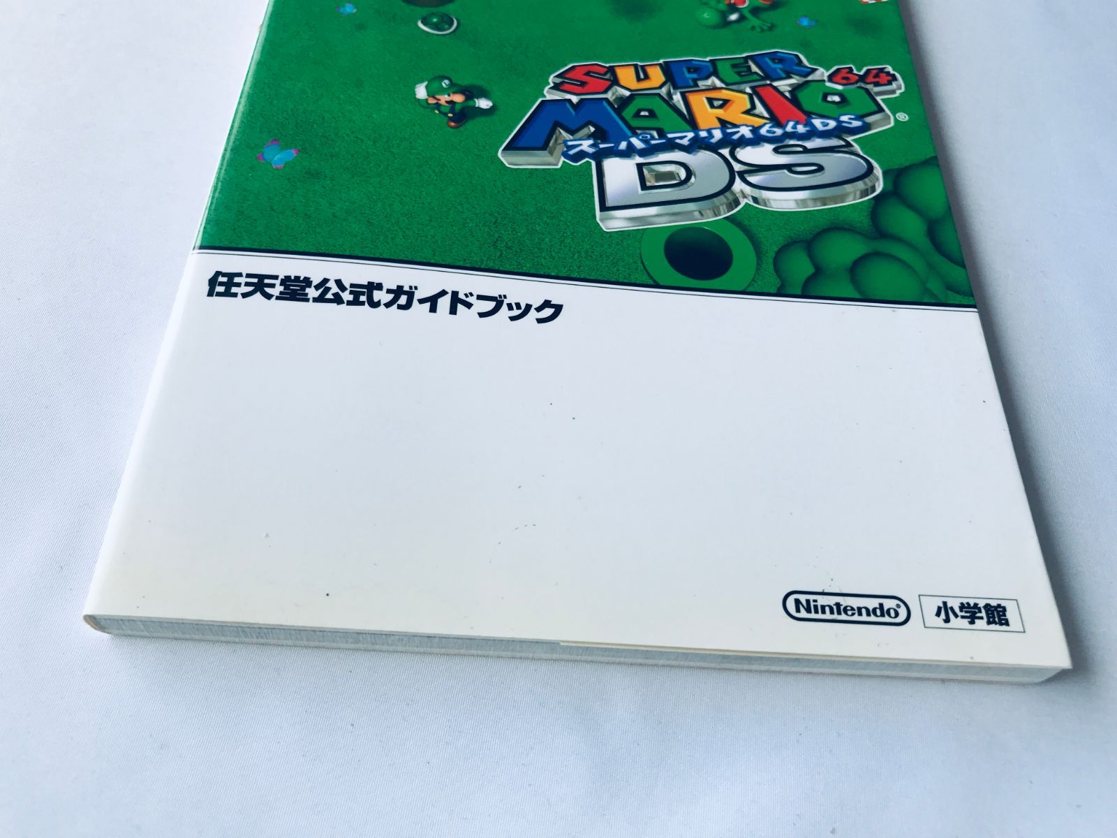 スーパーマリオ64DS 任天堂公式ガイドブック 攻略本 初版 Super Mario