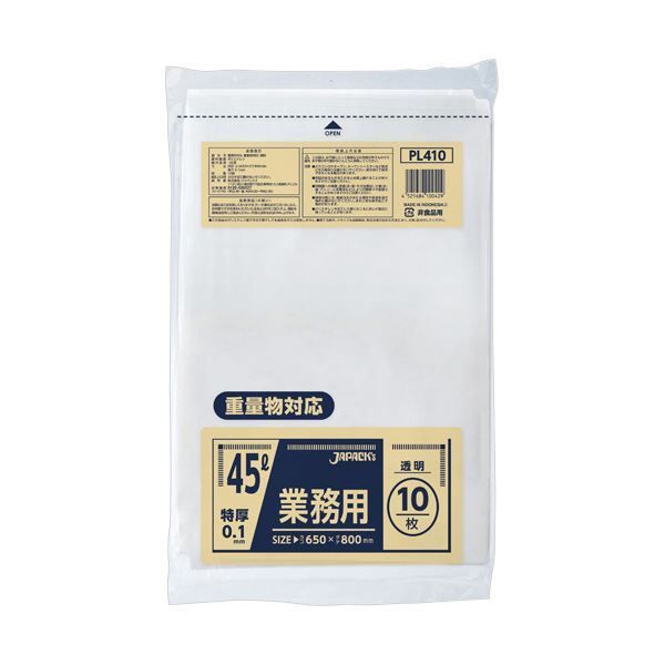 まとめ ジャパックス重量物対応 特厚ポリ袋 透明 45L PL410 1パック 10枚 ×5セット