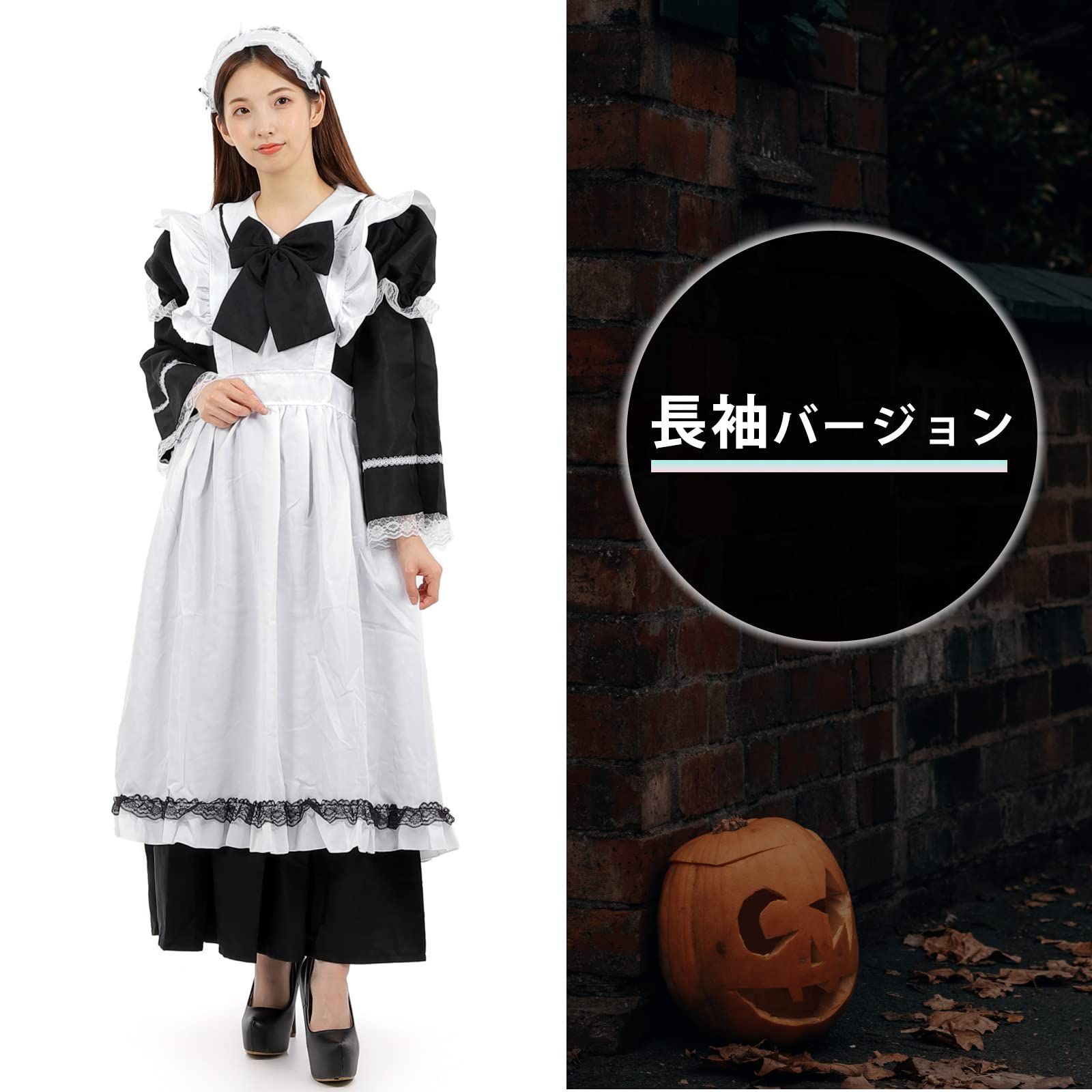 新着商品】ワンピース 長袖 クラシカル 衣装 ハロウィン コスプレ 英国