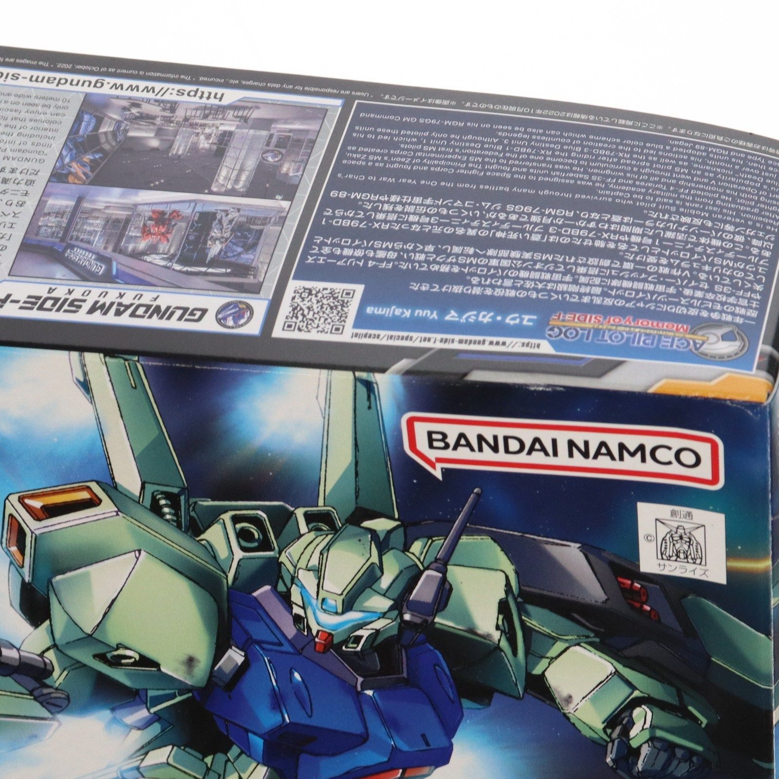 GUNDAM SIDE-F限定 HG 1/144 ジェガン(ユウ・カジマ専用機) ACE