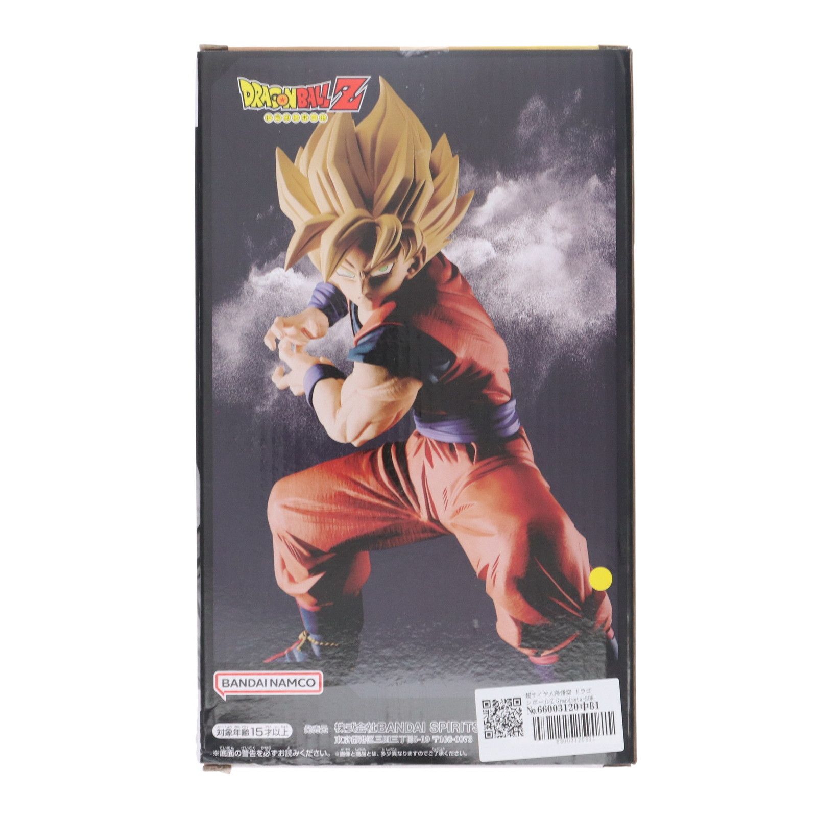 Grandista 孫悟空 フィギュア 約21cm ドラゴンボールZ Grandista-SON GOKU- 超サイヤ人孫悟空