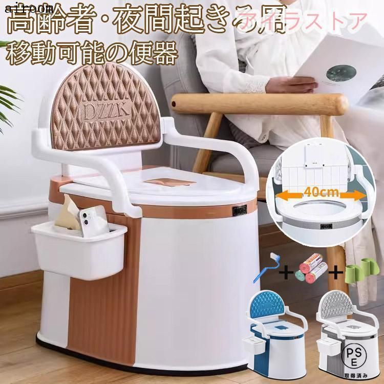 簡易トイレ ポータブルトイレ 介護用 折りたたみ 手すり 肘掛け 持ち運び コンパクト ポータブル トイレ 耐荷重150kg 非常用トイレ 折畳み